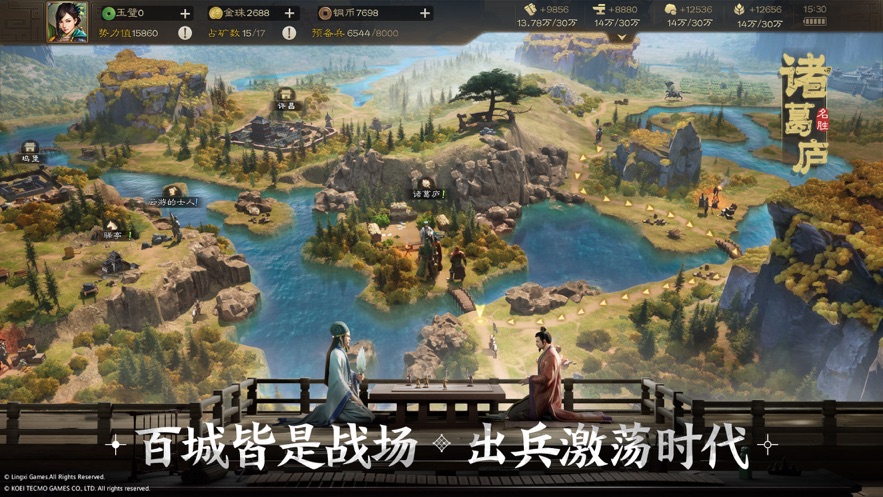 三国志战棋版灵犀版