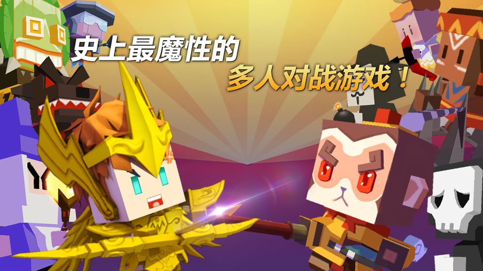 弓箭手大作战2021