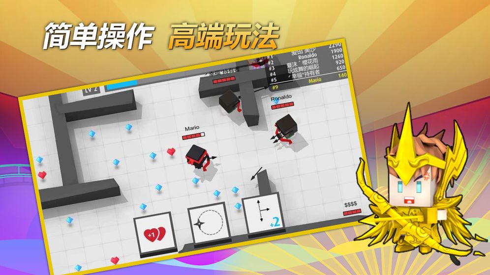 弓箭手大作战2021
