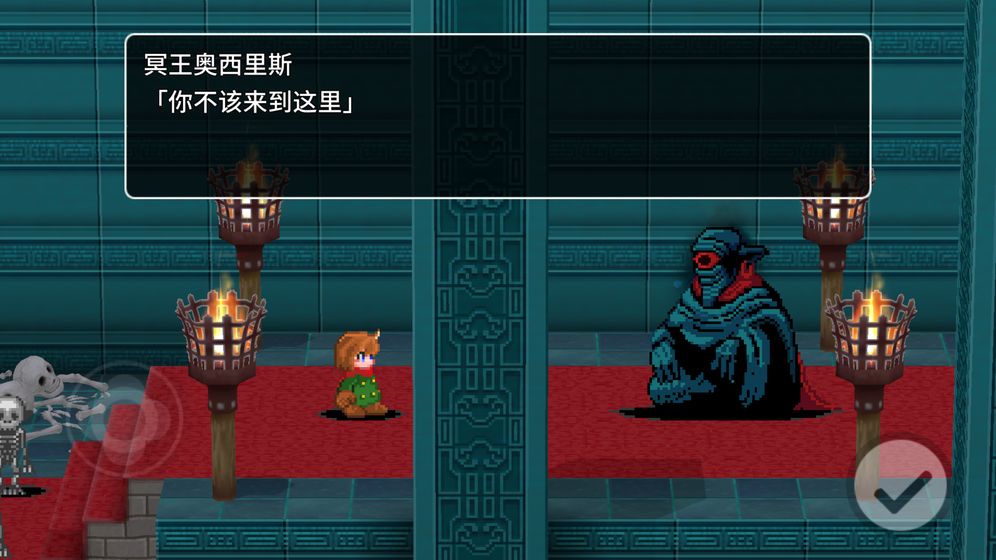 贾法尔漫游记最新版