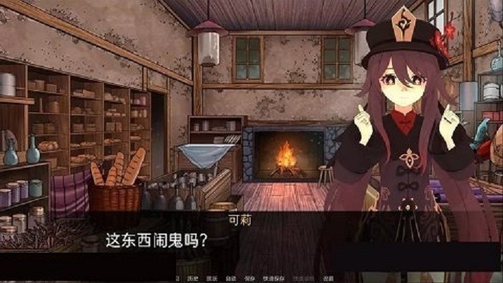 可莉的恶作剧大冒险2023最新版