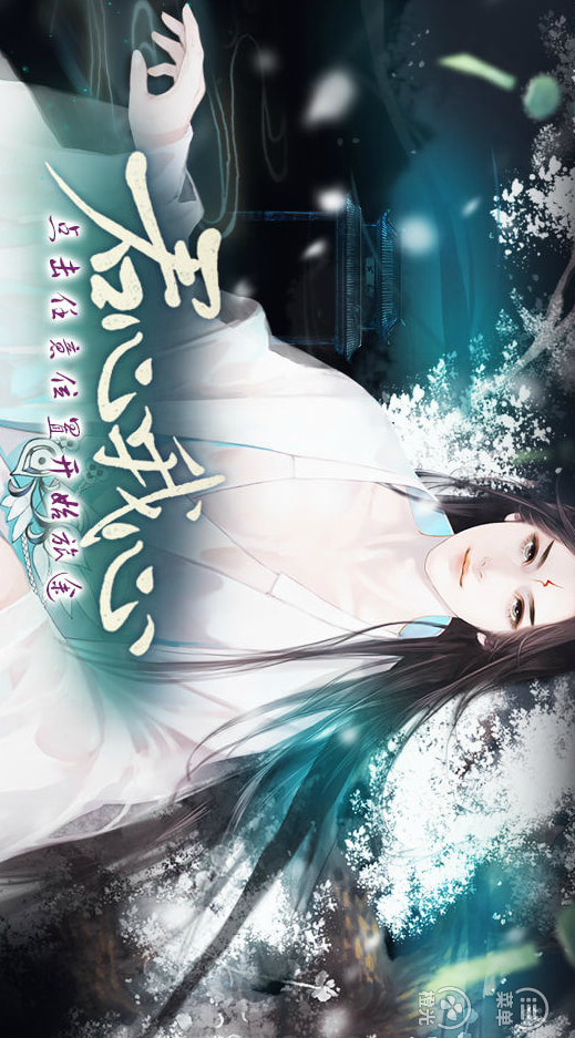 君心我心2021版