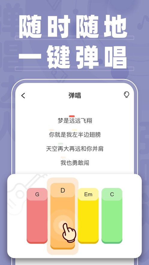 对着月亮唱首歌