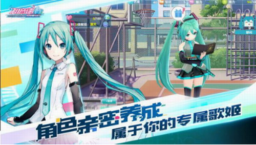 初音速免费版