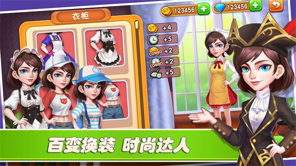 梦幻餐厅2安卓版