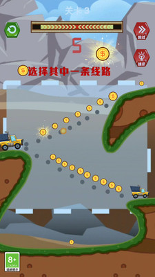 开卡车暴富