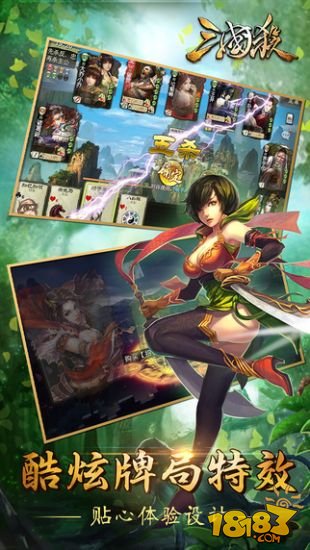 三国杀网盘