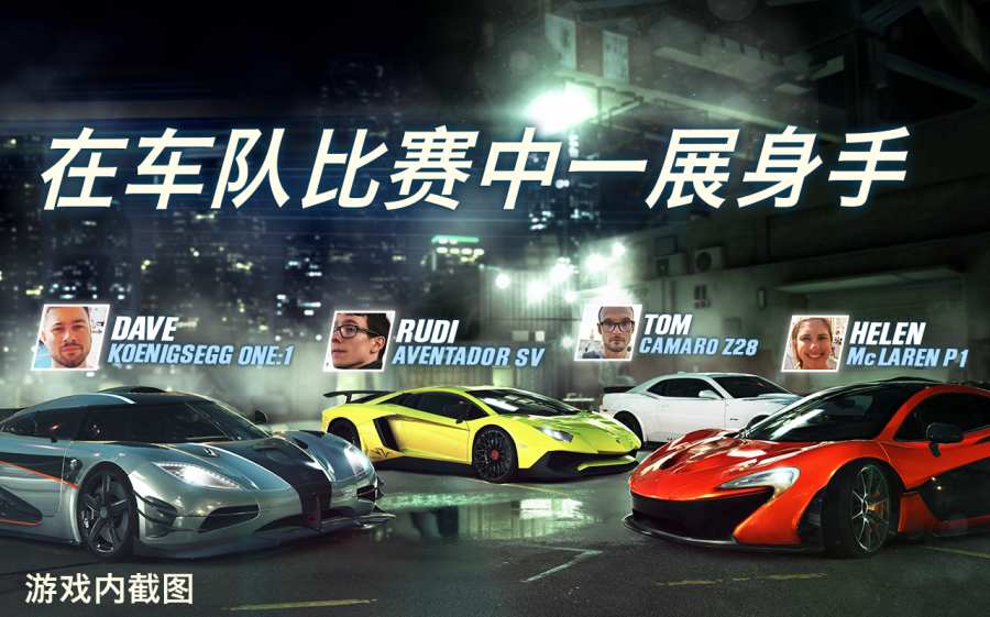 CSR2
