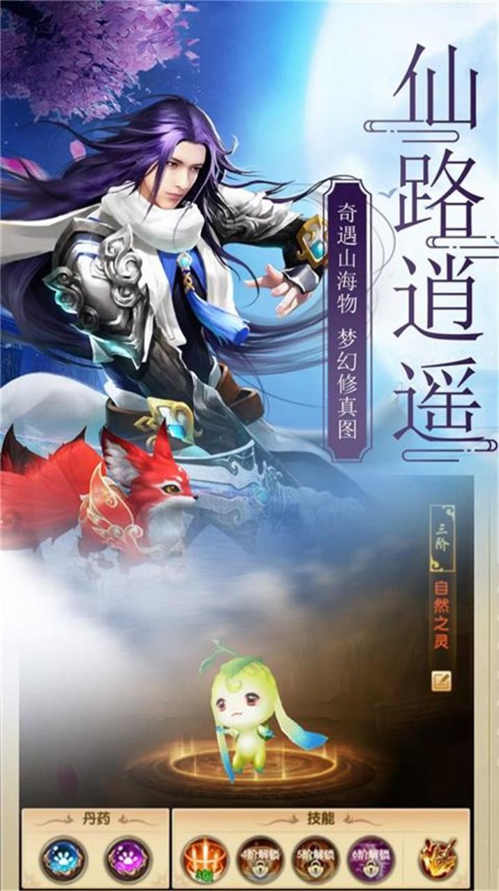 万古神魔诀
