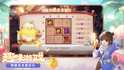 武林外传手游官网版