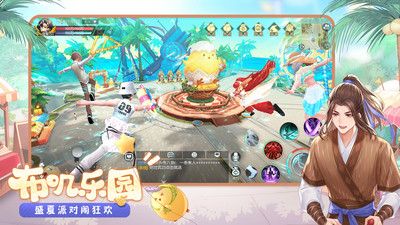 武林外传手游官网版