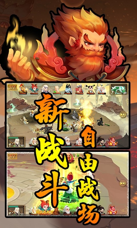 灵剑仙师官方版