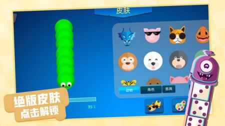贪吃蛇魔性作战正版手游