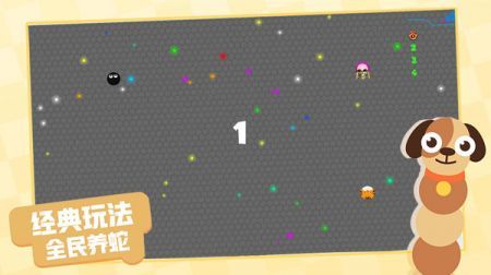贪吃蛇魔性作战正版手游