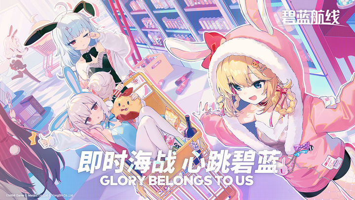 碧蓝航线X忍者大师闪乱神乐NEW LINK联动版本