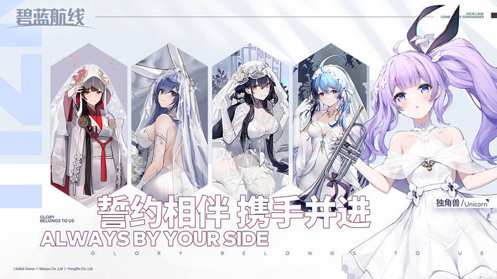 碧蓝航线X忍者大师闪乱神乐NEW LINK联动版本