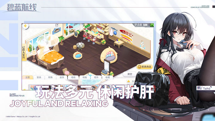 碧蓝航线X忍者大师闪乱神乐NEW LINK联动版本