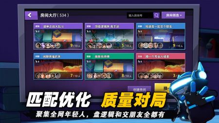 太空行动正版中文版