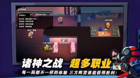 太空行动正版中文版