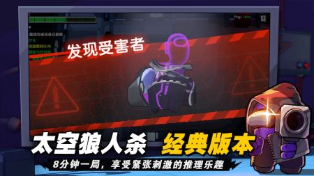 太空行动正版中文版