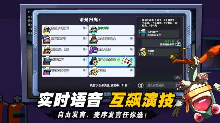 太空行动正版中文版