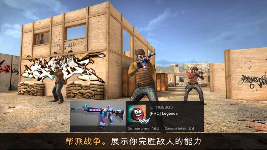 对峙2安卓最新版