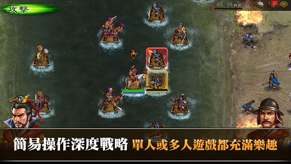 三國志曹操