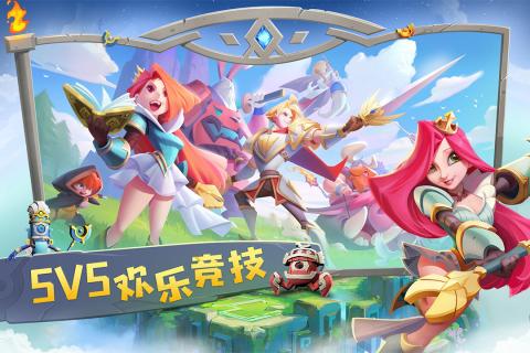 代号V官方版