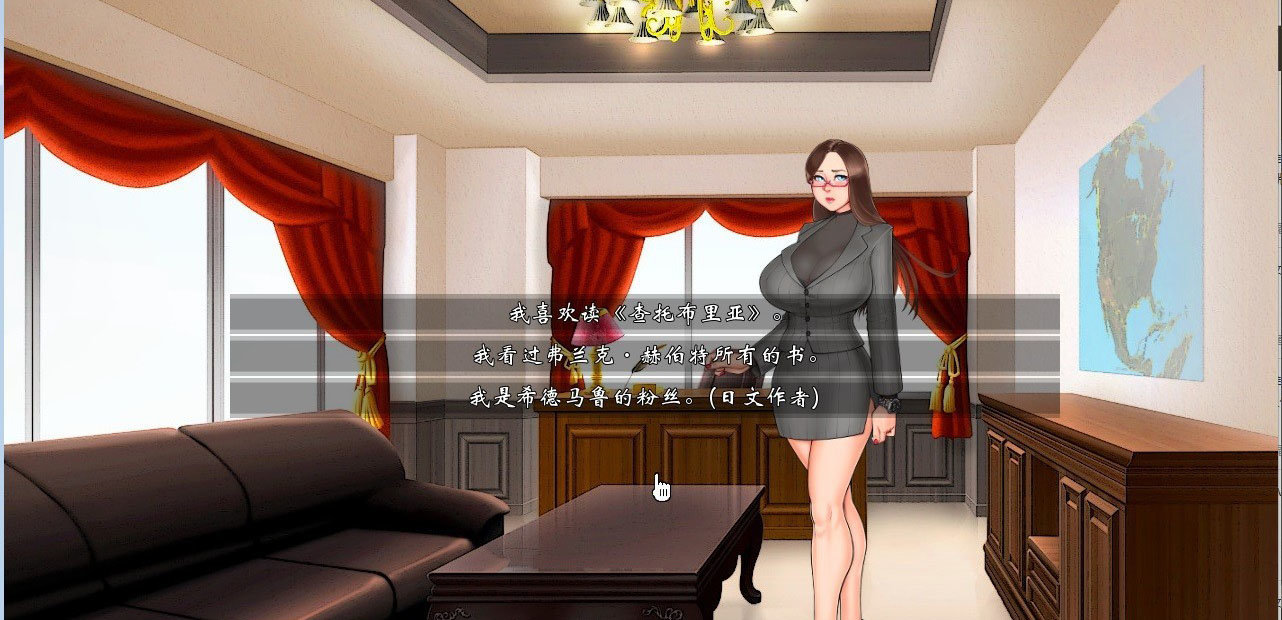 女上司西尔维娅
