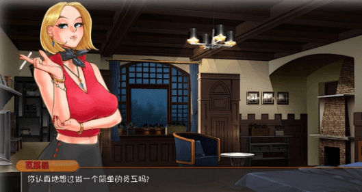 女上司西尔维娅