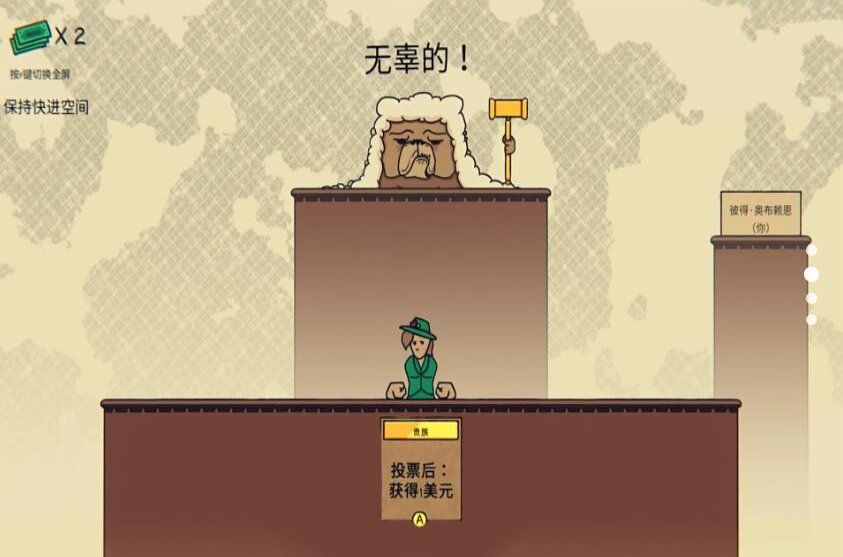 荒野执法官游戏