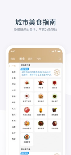盖得排行