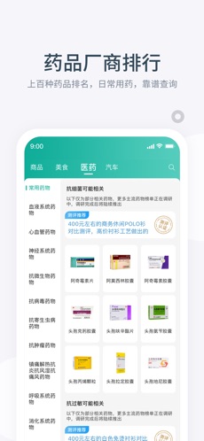 盖得排行