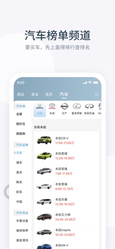 盖得排行