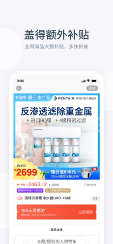 盖得排行