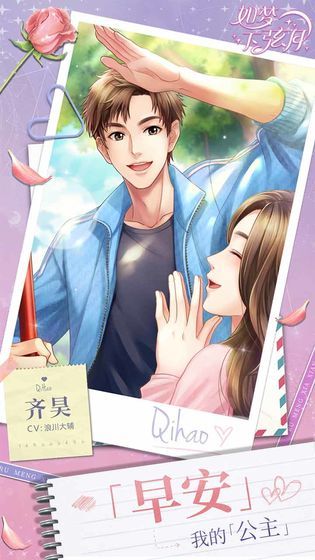 如梦下弦月苹果版