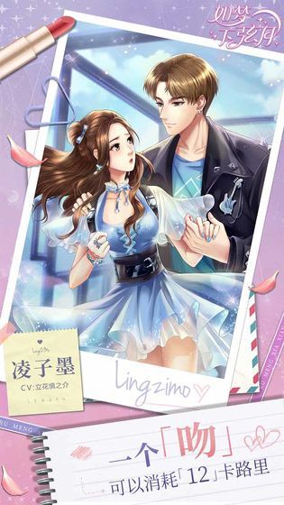 如梦下弦月苹果版