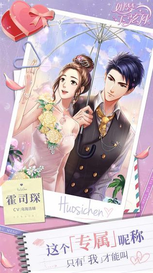 如梦下弦月苹果版