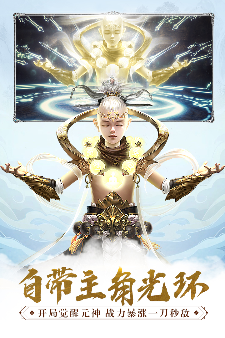 梦幻逍遥安卓版