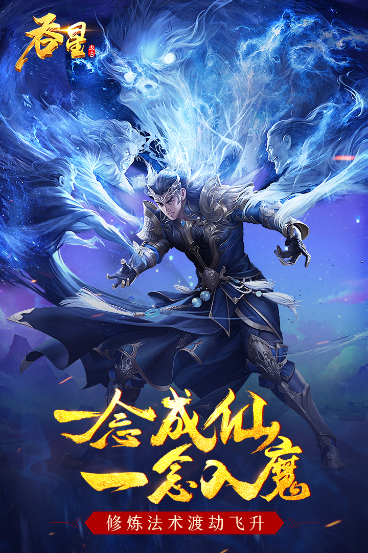 梦幻逍遥安卓版