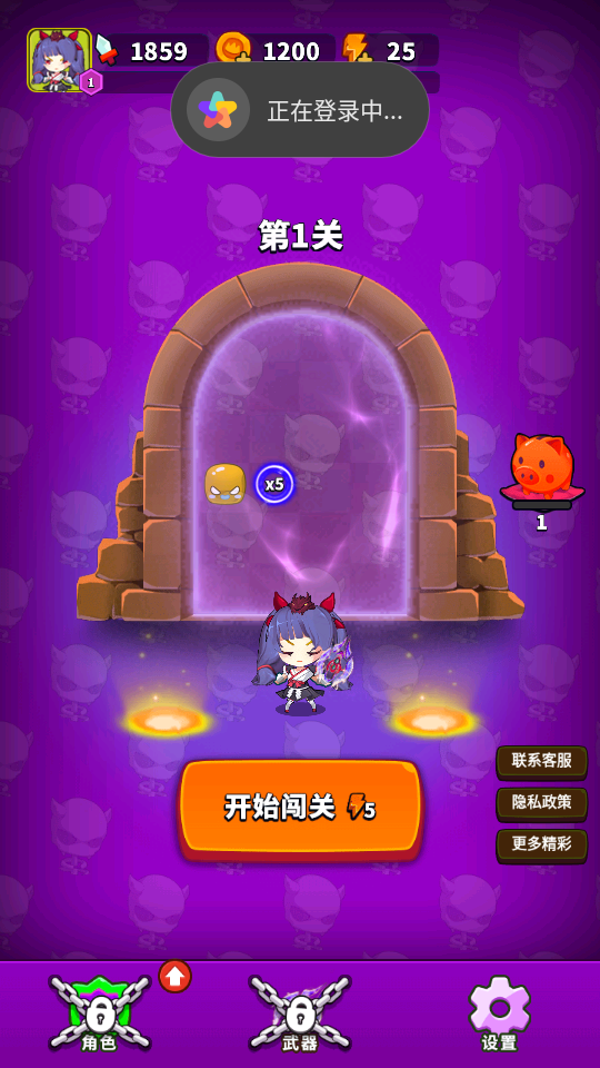与你环环相扣手游