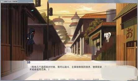 忍者后宫0.7