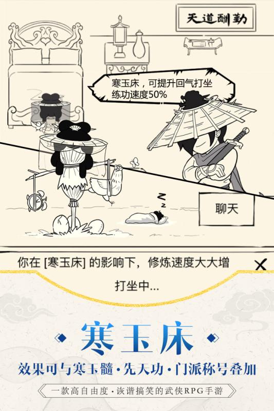 暴走英雄坛