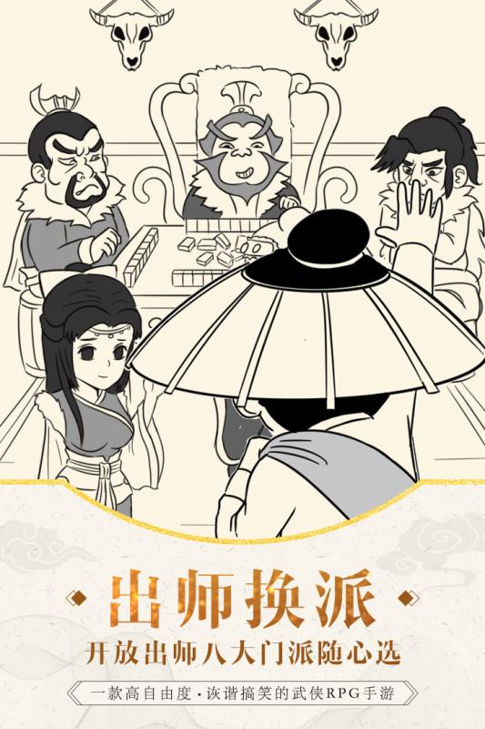 暴走英雄坛