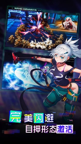 暮色方舟苹果版