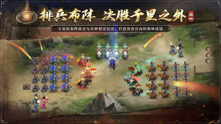 三国吕布传说最新版