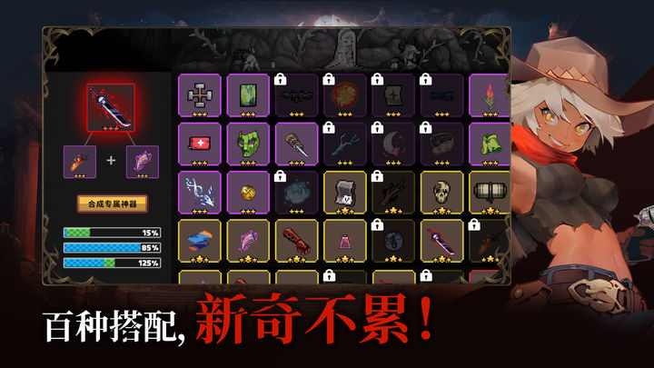 无限深渊 新增ban位版本