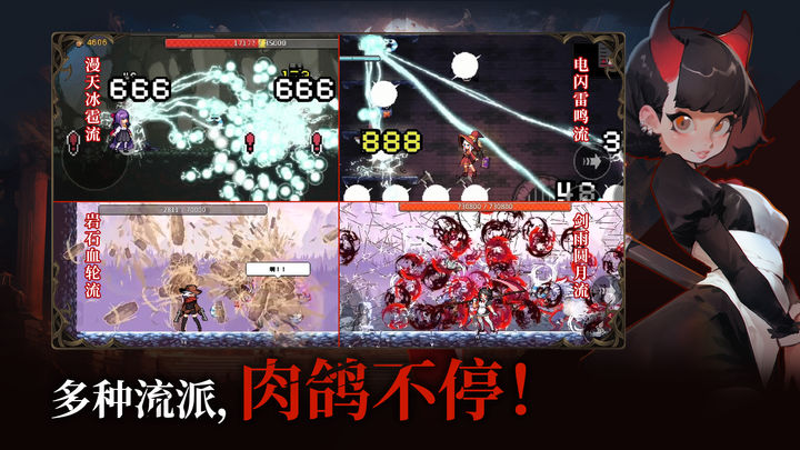无限深渊 新增ban位版本