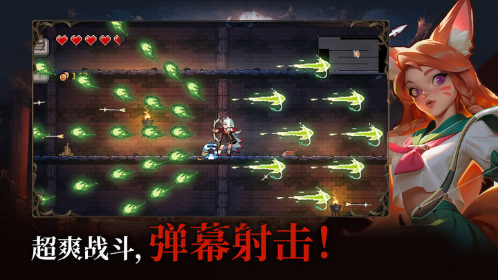 无限深渊 新增ban位版本