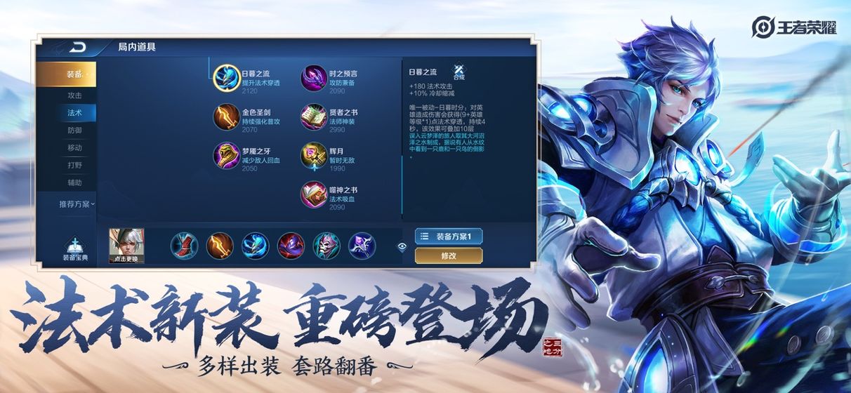 王者免费领取9999999点卷码